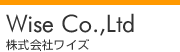 株式会社ワイズ