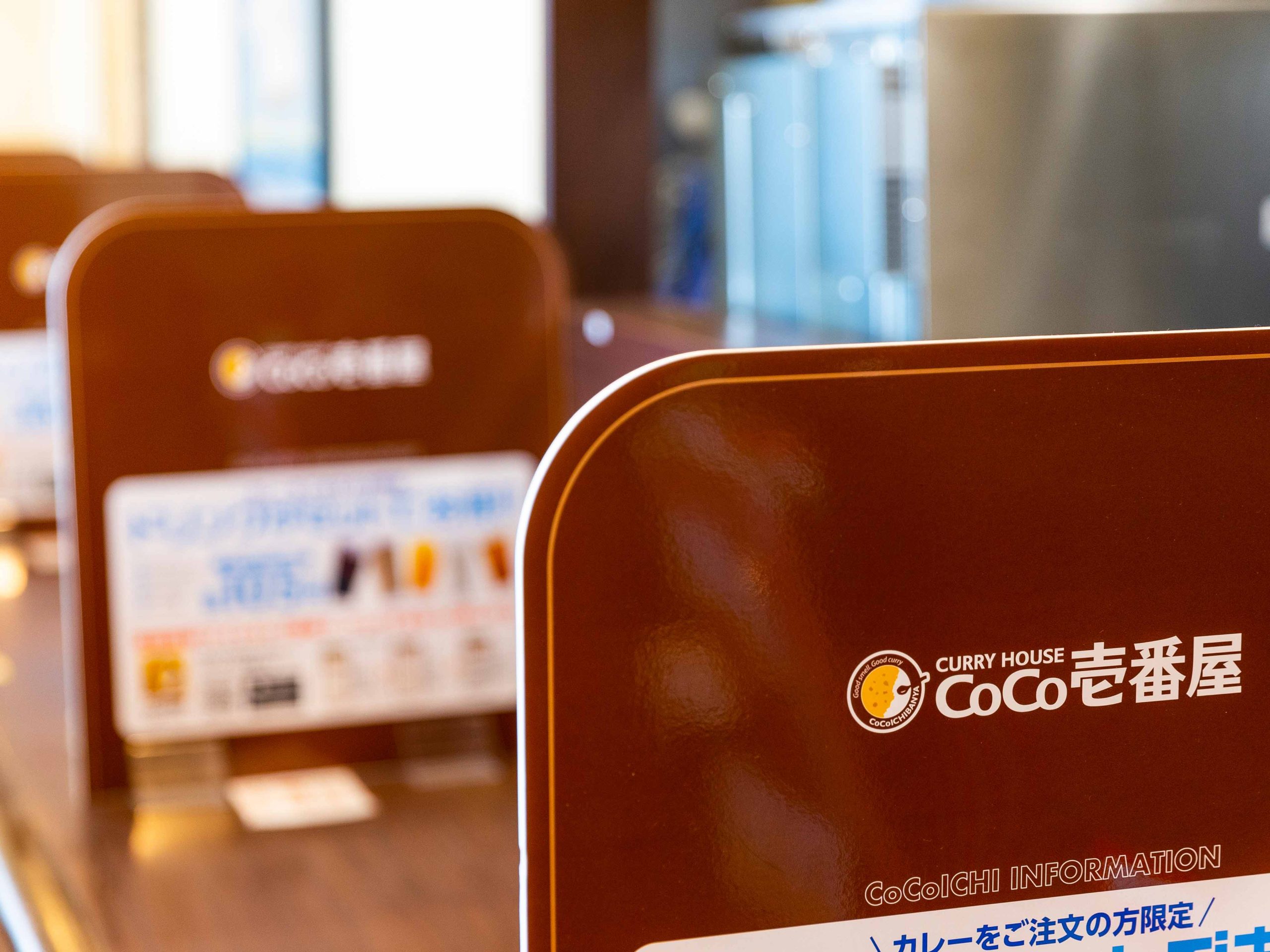 ワイズ_CoCo壱番屋