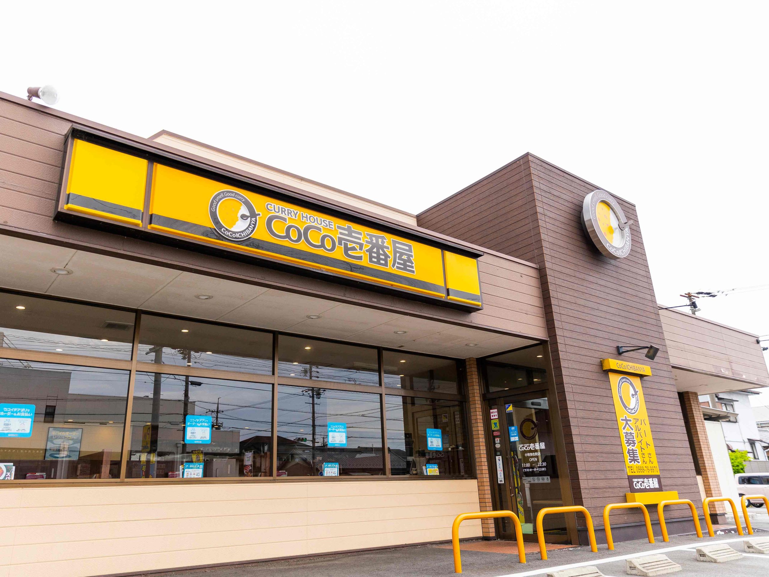 ワイズ_CoCo壱番屋