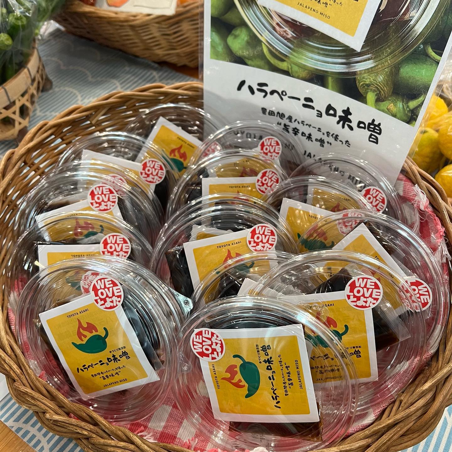 いなかとまちの交流が生み出す特産品づくり