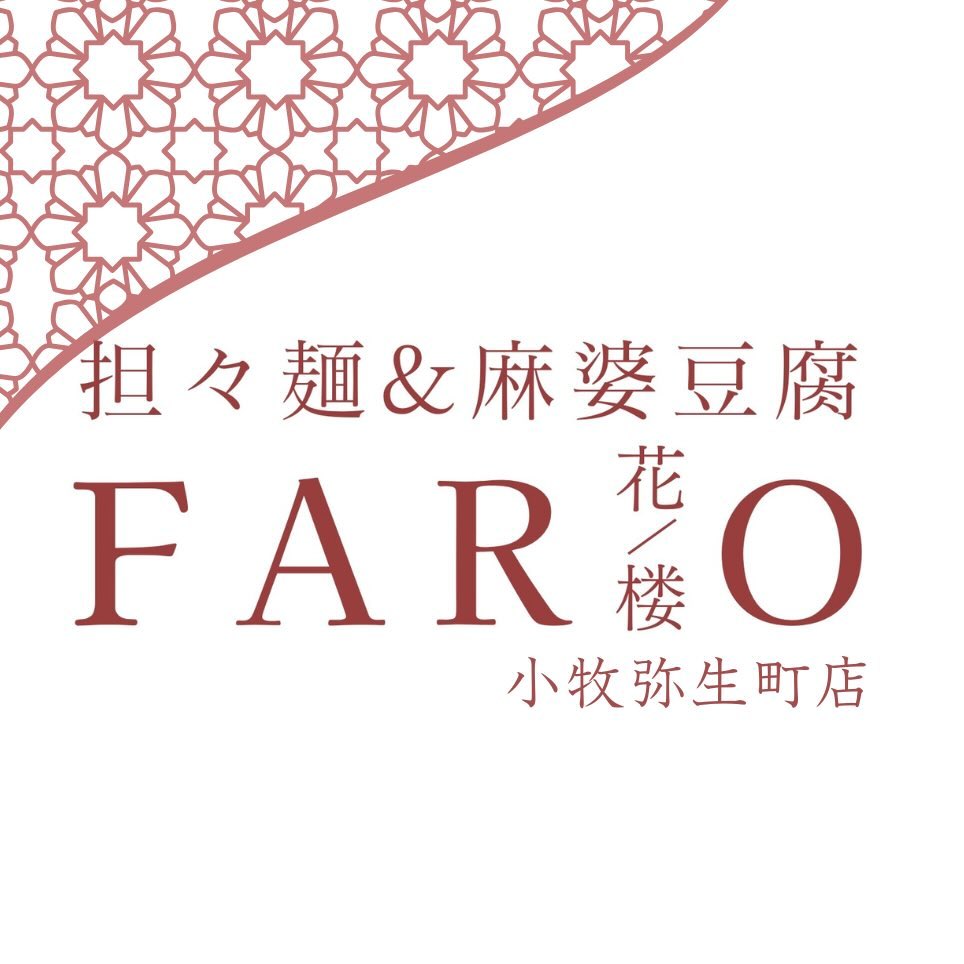 ワイズ_FARO/花楼　小牧弥生町店